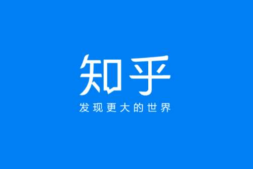 知乎推广总结：在知乎营销的12种方法