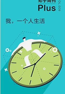 知乎信息流开户政策今日头条肆意攻击搜索领