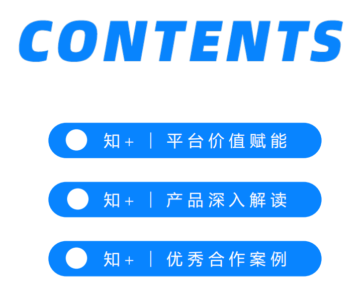 知乎广告投放简介,知乎营销广告资源解析