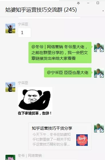 知乎广告开户流程众所周知，知乎对用户的回答设置有赞同、感谢、收藏、反对四种反馈方式，大家都知道这几个数据是对我们的回答有影响的，但是其实并不清楚哪个是最重要的，重要多少也是不清晰的，接下来我们在此先排除点赞和收藏的人的权重以及热榜