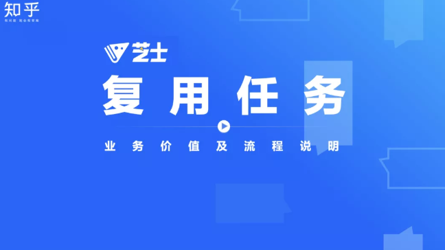 知乎投放信息流广告的费用标准是怎样的？