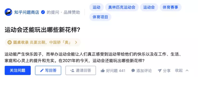 知乎竞价广告投放的技巧有哪些？