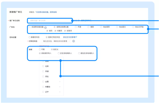 知乎引流|知乎可以做教育行业的引流吗？