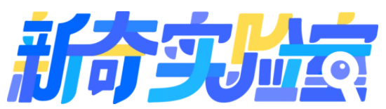 包揽全年拍案惊「奇」丨知乎新奇实验室