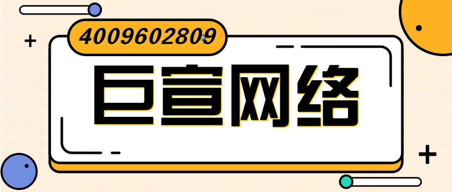 知乎的知+ 营销模式是什么？