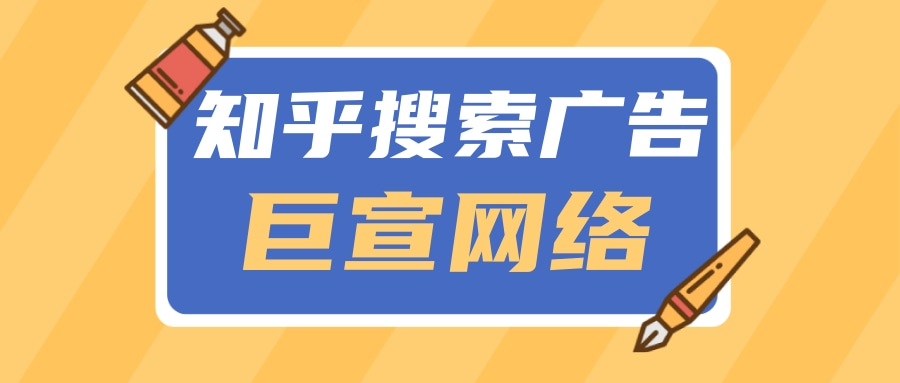 他认为「创作」有时是将产品力转化为一个答案，通过专业的好内容打动用户，从而产生流量，实现产品力传递，在知乎信息流广告中最终带动产品销售。