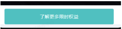 知乎广告2023 年 5 月素材审核拒绝情况分析及月度规则调整