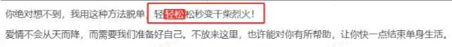 知乎广告内容不得涉及低俗、色情、暴露、血腥、恐怖、暴力、封建迷信等内容