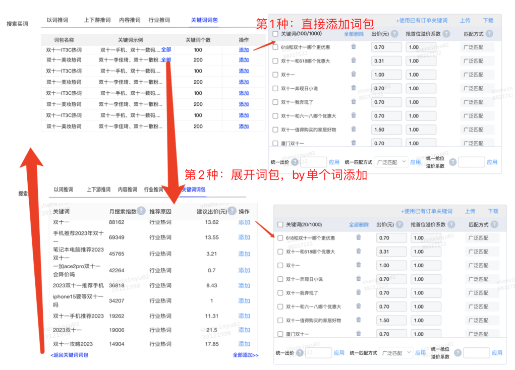 知乎广告开户公司平台